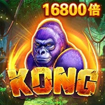 "Kong" slot game icon with an intense gorilla and a glowing 16800x multiplier.